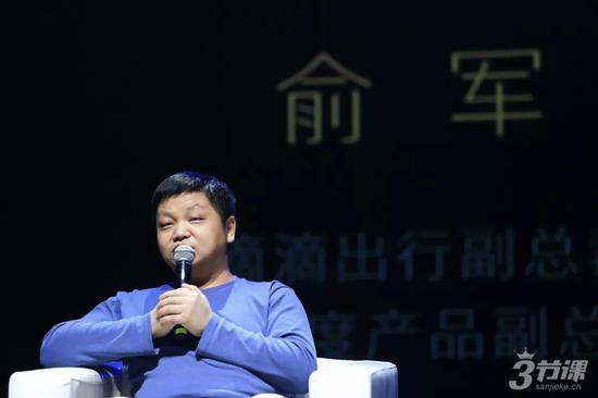 三节课首届有可能互联网大烩