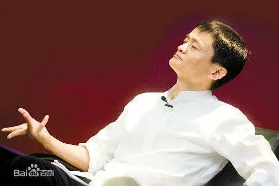 马云/图源:百度百科