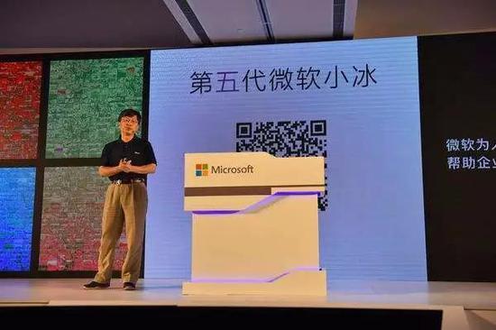 微软全球执行副总裁沈向洋