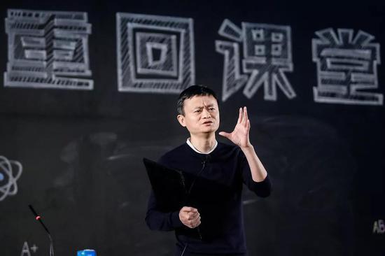 马云宣称重回课堂