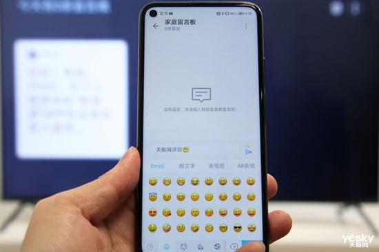 家庭留言