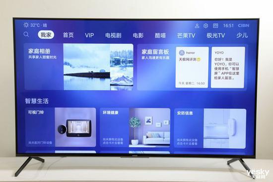 留言会在系统界面显示出来