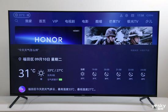 询问天气时屏幕会显示更详细的信息