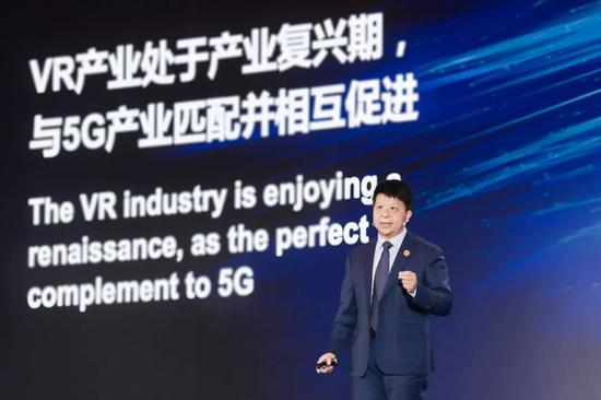 华为轮值董事长郭平称,今年VR产业将复兴