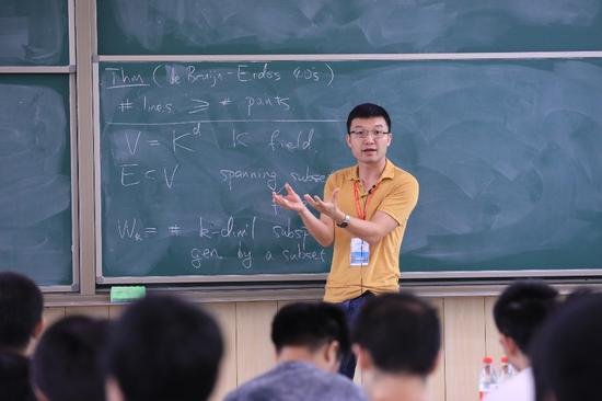 王博潼回校参加“2019青年数学家论坛”