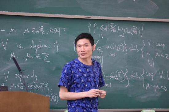 刘一峰回校参加“2019青年数学家论坛”