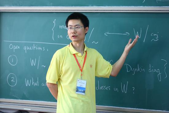 恽之玮回校参加“2019青年数学家论坛”