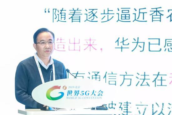 图片来源:世界5G大会