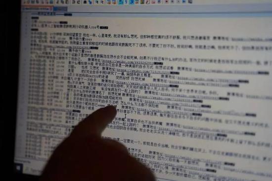 △ 树洞计划的筛选程序