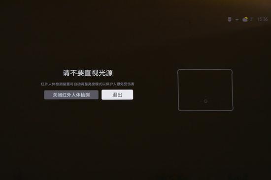镜头的旁边有红外人体检测装置