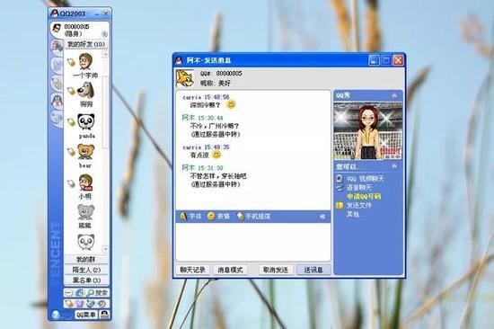 △ “深圳冷吗?微笑.jpg”