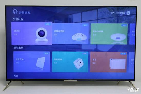 生活家电、安防设备等