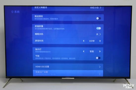 指示灯等设置