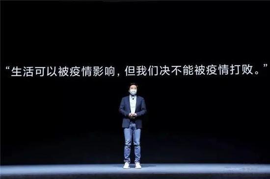 ▲小米线上发布会 图片来源:微博@雷军