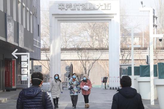 ▲ 中关村创业大街。 图片来自:北京日报