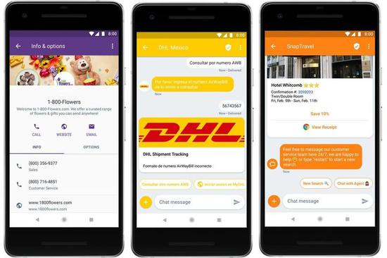 ▲ Google RCS Chat 信息交互页面。 图片来自:Google