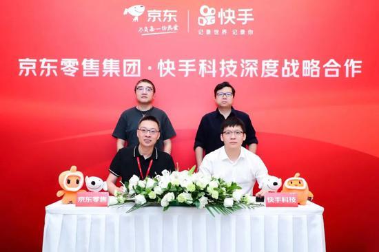 快手宣布跟京东达成深度战略合作,图源快手公众号