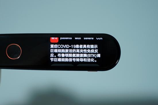 翻译很准确