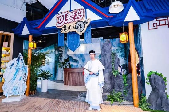 可爱多《魔道祖师》快闪店