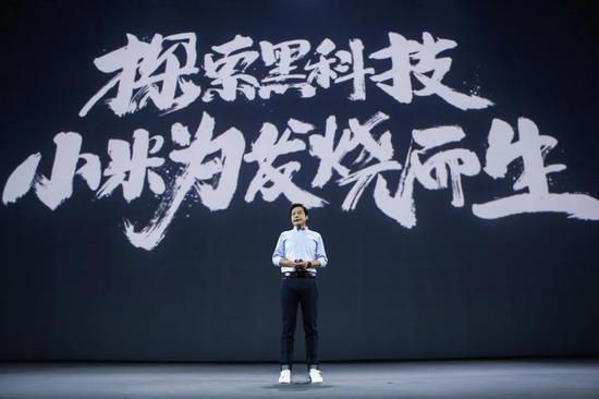 ▲小米的信念:“为发烧而生”