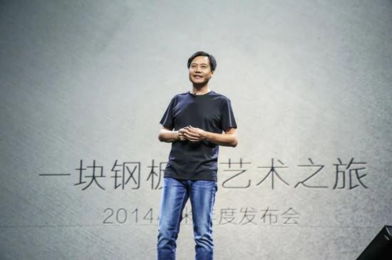 在小米手机4发布会上,雷军首次提出小米的愿景是“让每个人享受科技带来的乐趣”。