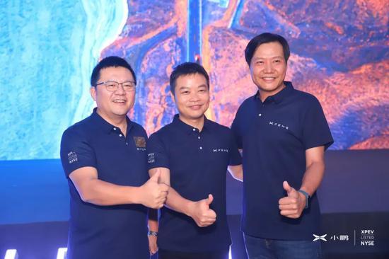 俞永福、何小鹏、雷军三人合影