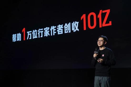 图:今日头条内容生态总经理洪绯