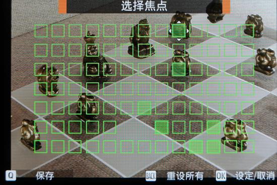 选择全焦点