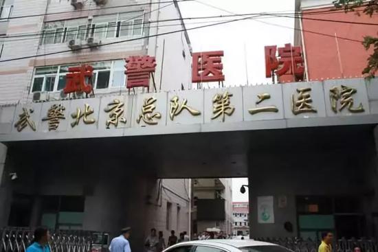魏则西去世后,武警二院全面停诊。