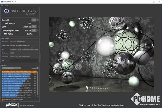 Intel i9 9900K Cinebench R15测试