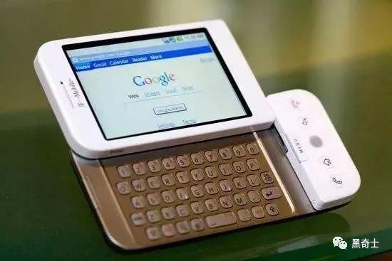 (世界上第一款安卓手机,HTC G1)