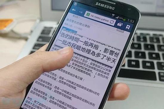 Samsung Galaxy S4