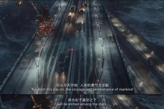 来源:电影《流浪地球》