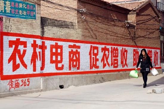 电子商务进农村标语口号(来源:视觉中国)