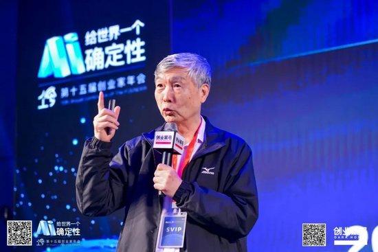 李培根院士：超越不确定性的最好工具就是AI