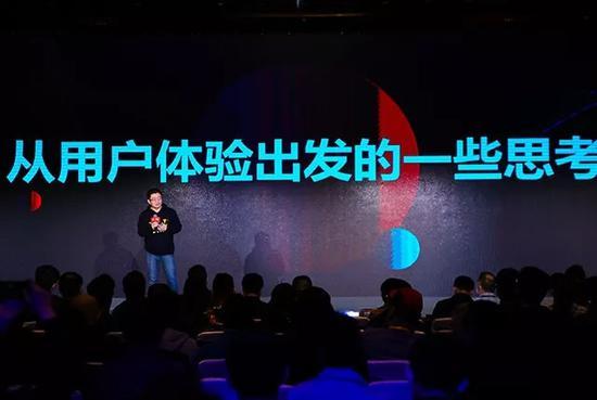 ▲ 王慧文在新经济100人2018年CEO峰会上演讲