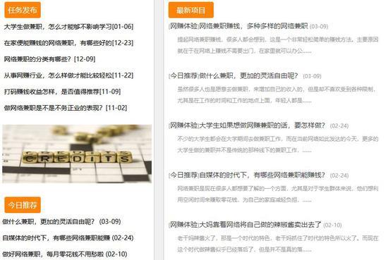 如今依旧活跃的网赚平台