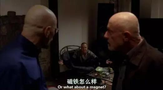 美剧绝命毒师 剧照