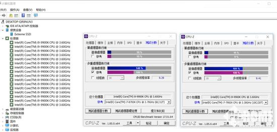 Intel i9 9900K与Intel i7 8700K/i9-7900X 性能对比