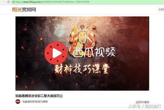 ▲ 有人在该网站上发现了相关违法内容,图源见水印