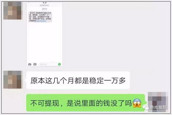 八日月表示陪玩的生意有些难做了