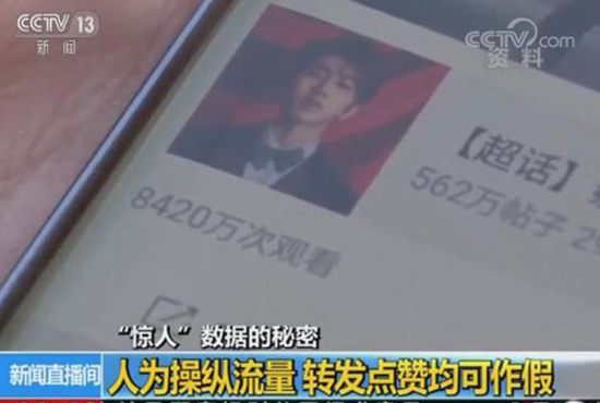 虚假流量是每个平台都烦恼的问题