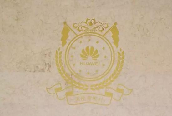 (这算溪村的村徽嘛?)