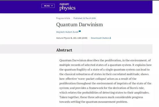 (来源:Nature Physics)