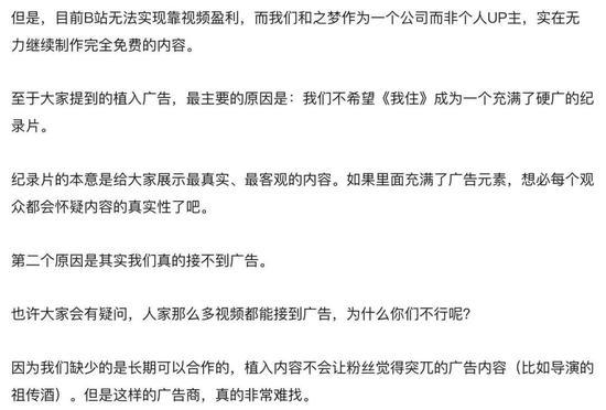 2018.12.17 《和之梦|小编写给大家的一封信》