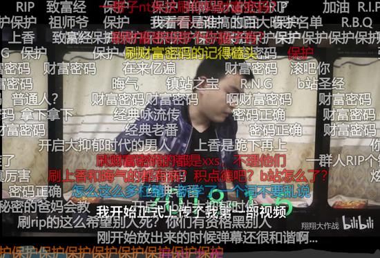 翔翔大作战自爆得抑郁症的视频截图