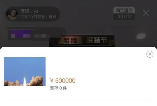 对的,50万只是定金