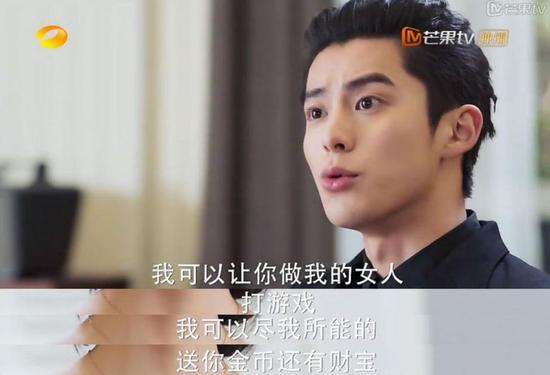游戏金币,追女生必备???