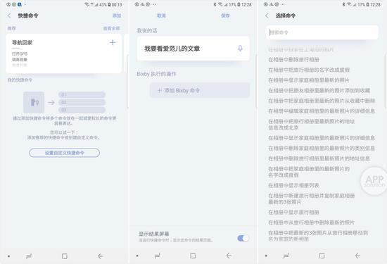 ▲ Bixby