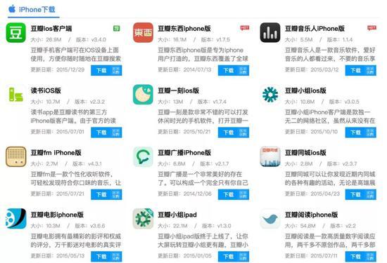 图片截取自九号下载站